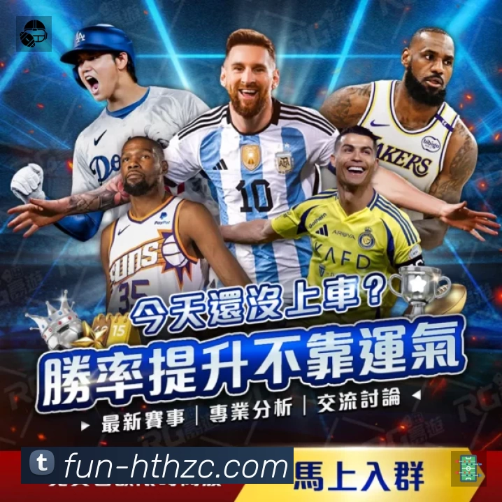 体育竞技